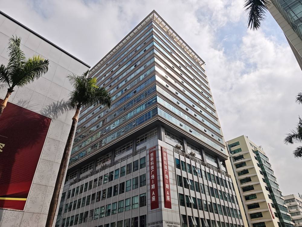 创新科技广场一期外观图1